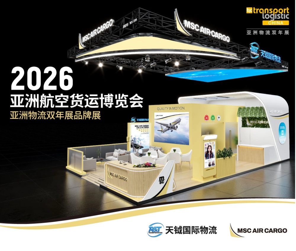MSC Air Cargo X R&T天钺国际物流携手亮相2026 Air Asia Cargo