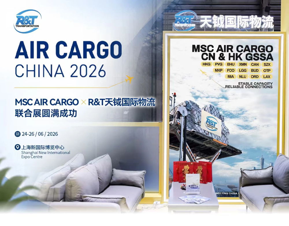 聚力上海，链通全球｜2026亚洲物流双年展圆满收官